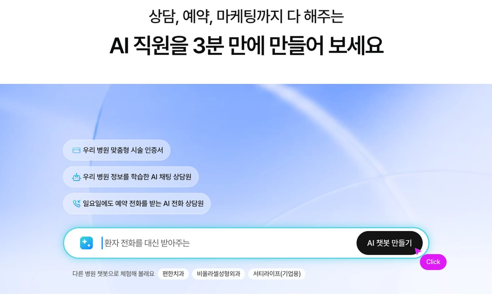서티라이프 서티라이프 제품 화면